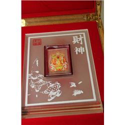 CHINESE SILVER 20 GRAM BAR IN CASE