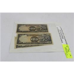 THREE JAPANESE WWII OCCUPATION OF JAPAN NOTES