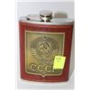 Image 1 : RUSSIAN CCCP VODKA FLASK