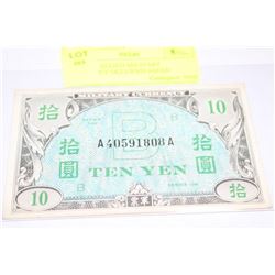 SCARCE ALLIED MILITARY CURRENCY OCCUPIED JAPAN