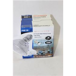 SYLVANIA 50WATT FLOOD LIGHT X5