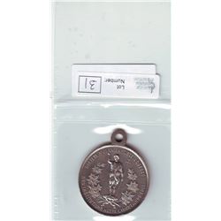 Leroux # 1735, Societe St-Jean Baptiste souvenir of National Convention of June 24, 1880, AU to UNC.