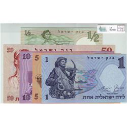 Israel; 1/2 Lira note 1958 Pick # 29a serial 871400 N/1, 1 Lira note 1958 Pick # 30c serial 0869492G