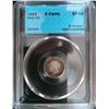 Image 1 : 5 cents 1885 CCCS EF-45; Small 5/5.