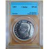 Image 1 : Silver dollar 1951, CCCS SP-64.