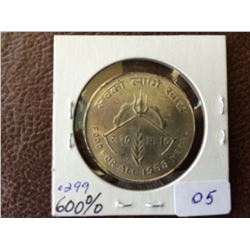 Nepal: 10 rupees 1968, KM # 794. MS-63, containing .299 0z ASW.