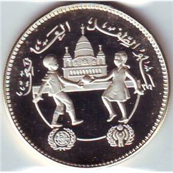 Sudan: 5 pounds AH1401 (1981),international Year of the Child, KM # 87. Proof coin containing 0.5744