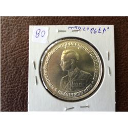 Thailand: 20 baht 1963, Y # 86.  MS-64, containing .4792 oz ASW.
