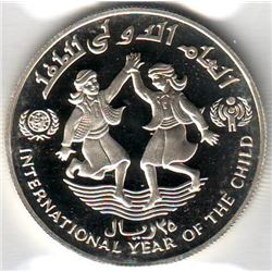 Yemen: 25 riyals AH1403 (1983), International Year of the Child, Y # 45. Proof coin containing 0.834