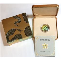 RCM lot: gold 2001 Year of the Snake $150 Lunar Hologram with RCM packaging