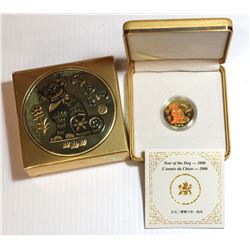 RCM lot: gold 2006 Year of the Dog $150 Lunar Hologram with RCM packaging