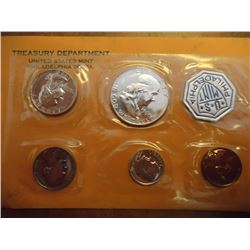 1960 US SILVER PROOF SET (WITH ENVELOPE)