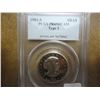 Image 1 : 1981-S TYPE 1 SBA DOLLAR PCGS PR69 DCAM