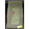 Image 1 : ESTATE ORIENTAL EMBROIDERY IN FRAME