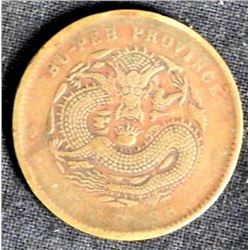 OLD JAPANESE COIN-W/DRAGON & MUM-HU-PEH PROVINCE