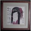 Image 2 : Set of 2 Japanese Art Framed Paintings Man and Woman