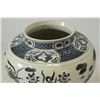 Image 2 : Massive Yuan style blue & white wine jar