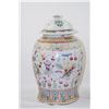 Image 2 : 19th cent. group of Famille Rose porcelains - 2pcs