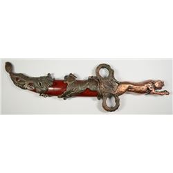Battle Dagger with Leopard Handle