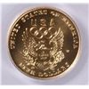 Image 3 : 1992-W $5 GOLD COMMEN OLYMPIC PCGS MS-69