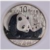Image 1 : 2011 CHINA .999 SILVER PANDA 1 OZ ROUND
