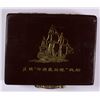 Image 3 : CHINA CLIPPER / GREAT WALL 1986 SILVER COIN w/BOX-COA