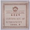Image 4 : CHINA CLIPPER / GREAT WALL 1986 SILVER COIN w/BOX-COA
