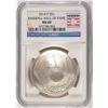 Image 1 : 2014 BASEBALL HALL OF FAME SILVER DOLLAR, NGC MS-69!  WOW!!