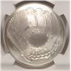 Image 2 : 2014 BASEBALL HALL OF FAME SILVER DOLLAR, NGC MS-69!  WOW!!