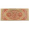 Image 2 : 18- $100 CANAL BANK (NEW ORLEANS, LA)