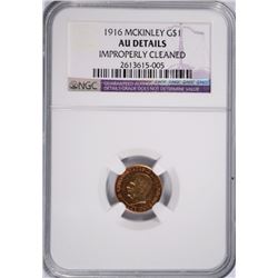 1916 $1 MCKINLEY GOLD COMMEN DOLLAR NGC AU DETAILS