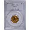 Image 1 : 1992W $5 GOLD COMMEN COLUMBUS PCGS MS-69