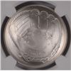 Image 2 : 2014 BASEBALL HALL OF FAME COMMEMORATIVE SILVER DOLLAR NGC MS-70 BABE RUTH LABEL