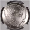 Image 2 : 2014 BASEBALL HALL OF FAME COMMEMORATIVE SILVER DOLLAR NGC MS-70  TY COBB LABEL
