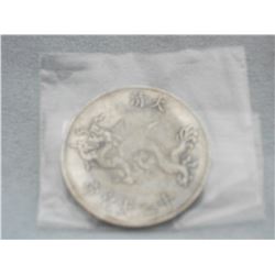 CHINESE EMPEROR MIAO SILVER COIN (L769-11)