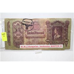 WWII HUNGARIAN BANKNOTES WAFFEN SS X2