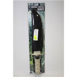 8" HUNTING / SURVIVAL KNIFE