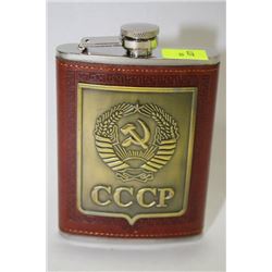 RUSSIAN COMMUNIST STYLE MILITARY FLASK