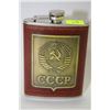 Image 1 : RUSSIAN COMMUNIST STYLE MILITARY FLASK