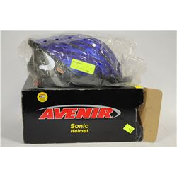 AVENIR SZ SMALL HELMET