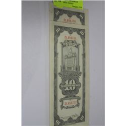 UNC CONSEC S/N 1930 BANK OF CHINA 20 CUSTOM GOLD