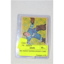 1961 JOHNNY BOWER HOCKEY CARD