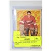 Image 1 : 1961 TERRY SAWCHUK HOCKEY CARD