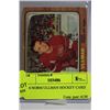 Image 1 : 1966 NORM ULLMAN HOCKEY CARD