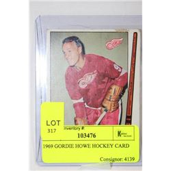 1969 GORDIE HOWE HOCKEY CARD
