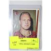 Image 1 : 1969 BOBBY HULL HOCKEY CARD
