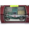 Image 1 : LIBERTY CLASSICS LTD EDITION COLLECTORS BANK