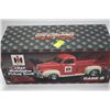 Image 1 : ERTL COLLECTIBLES 1947 I.H STUDEBAKER