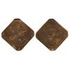 Image 1 : C & C Token