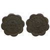 Image 1 : F.E. Edwards Pool Token